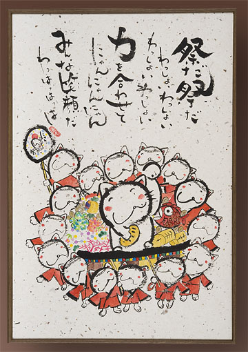 ͂킹ď iՂՂ@SЂƂɑ傫ȕƂȂj