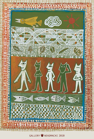 山口マオ作品展「マオ猫の謎」