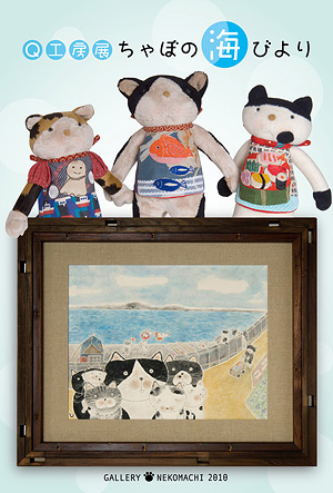 LcЂ݁EړlWuڂ̊Cтv