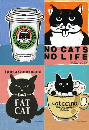 松下カツミ個展