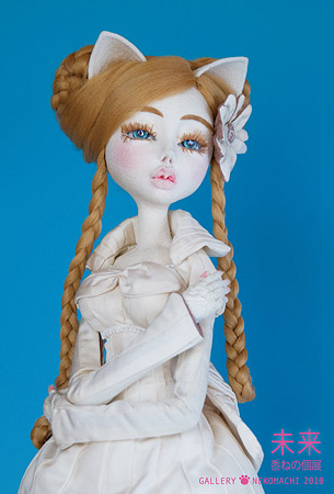 黍ねの個展「未来」