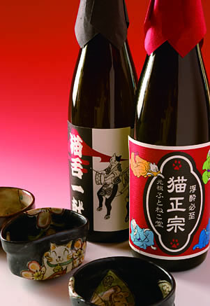 日本酒ラベル・酒器展