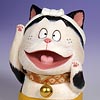 招きア太郎