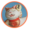 招福館