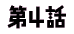 ��1�b