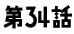 ��1�b