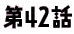 ��1�b