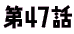 ��1�b